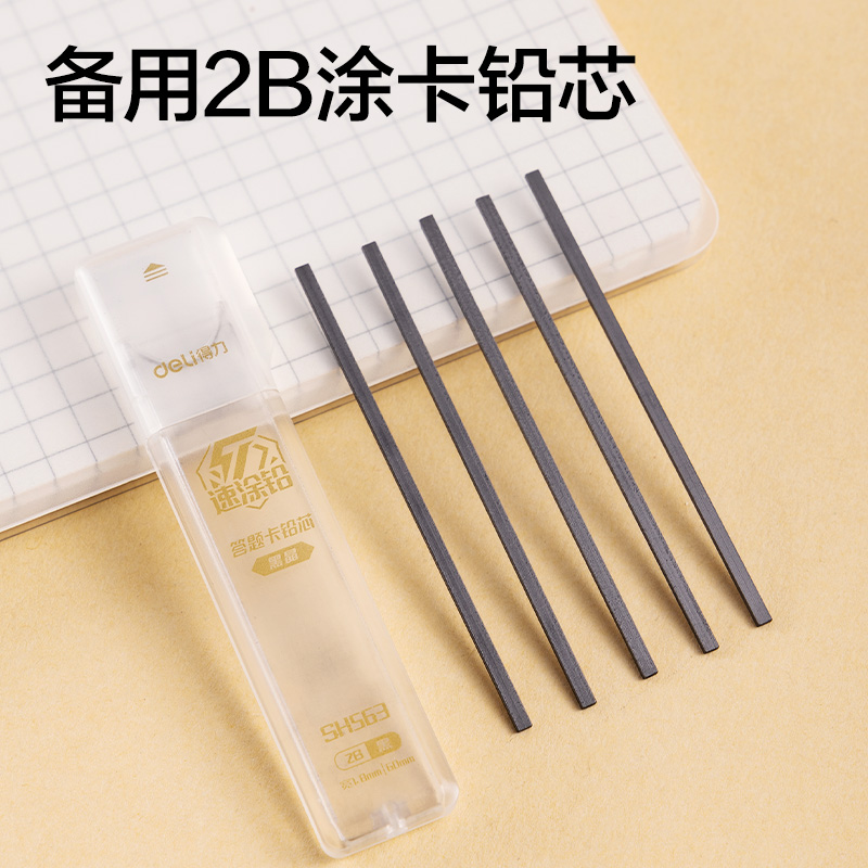 51fun吃瓜SG34黑馬全能（néng）王考試套裝(混)(15件/套)