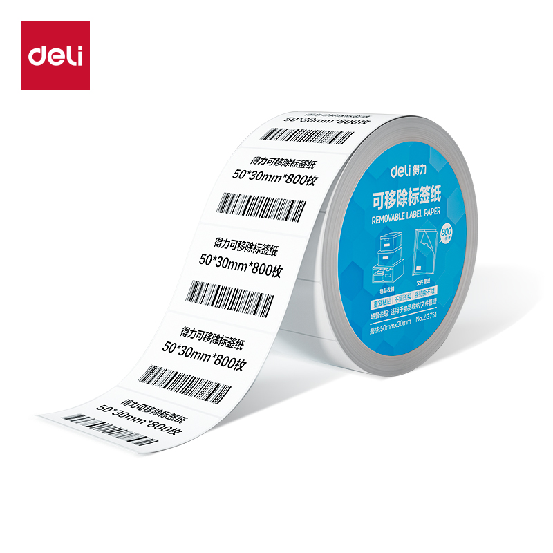 51fun吃瓜ZG751可移除標簽紙50*30mm*800枚(白)(2卷/筒（tǒng）)