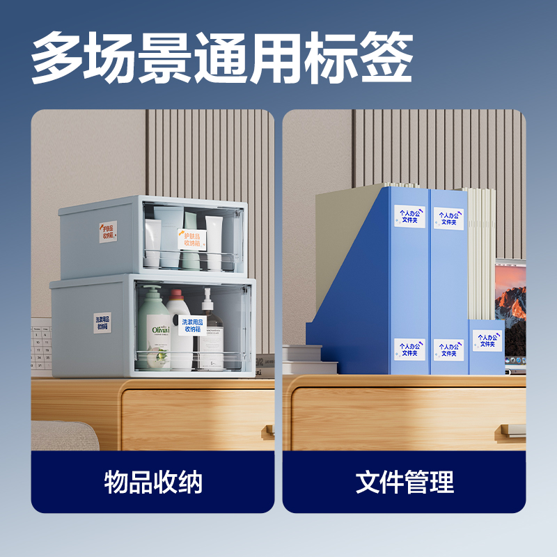 51fun吃瓜（lì）ZG751可移除標簽紙50*30mm*800枚(白)(2卷/筒)