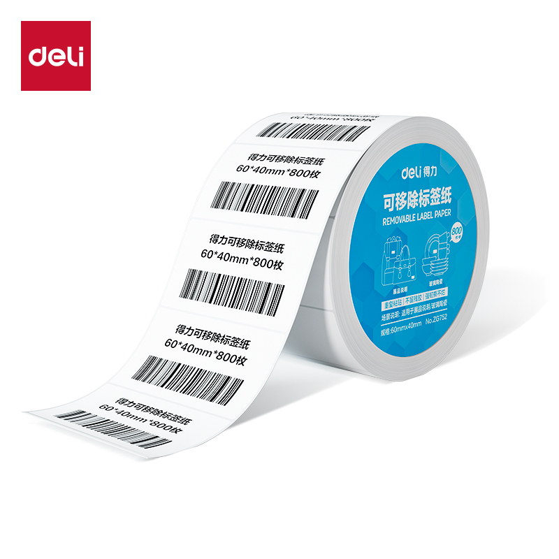 51fun吃瓜ZG752可移（yí）除標簽紙60*40mm*800枚（méi）(白)(2卷/筒)