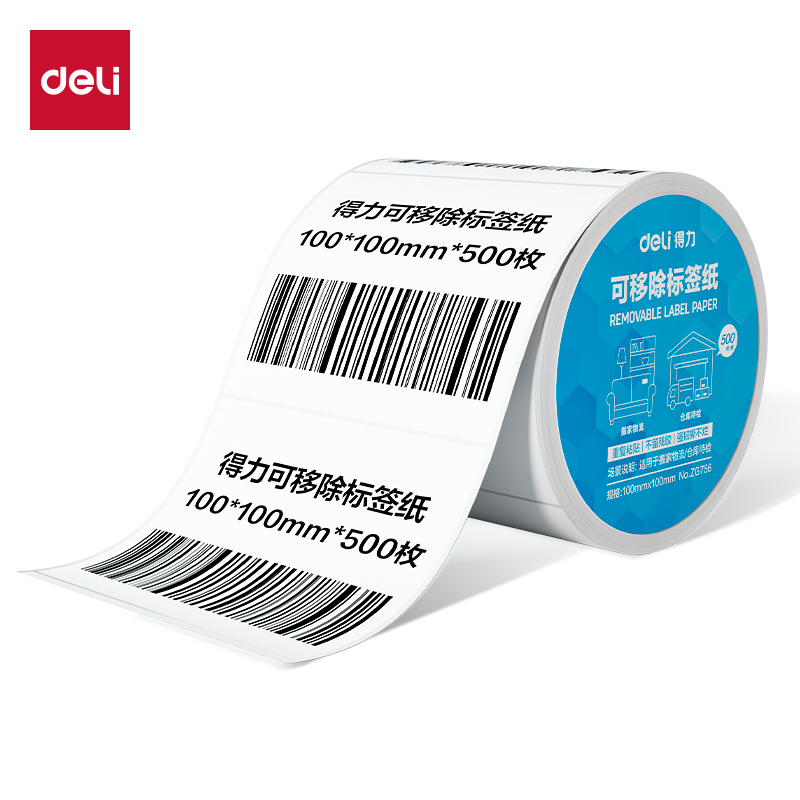 51fun吃瓜ZG756可移除標簽紙100*100mm*500枚(白（bái）)(1卷/筒)