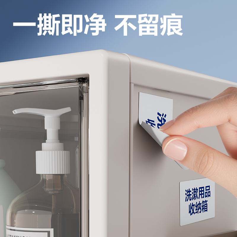 51fun吃瓜ZG756可移除標簽紙100*100mm*500枚(白)(1卷/筒)