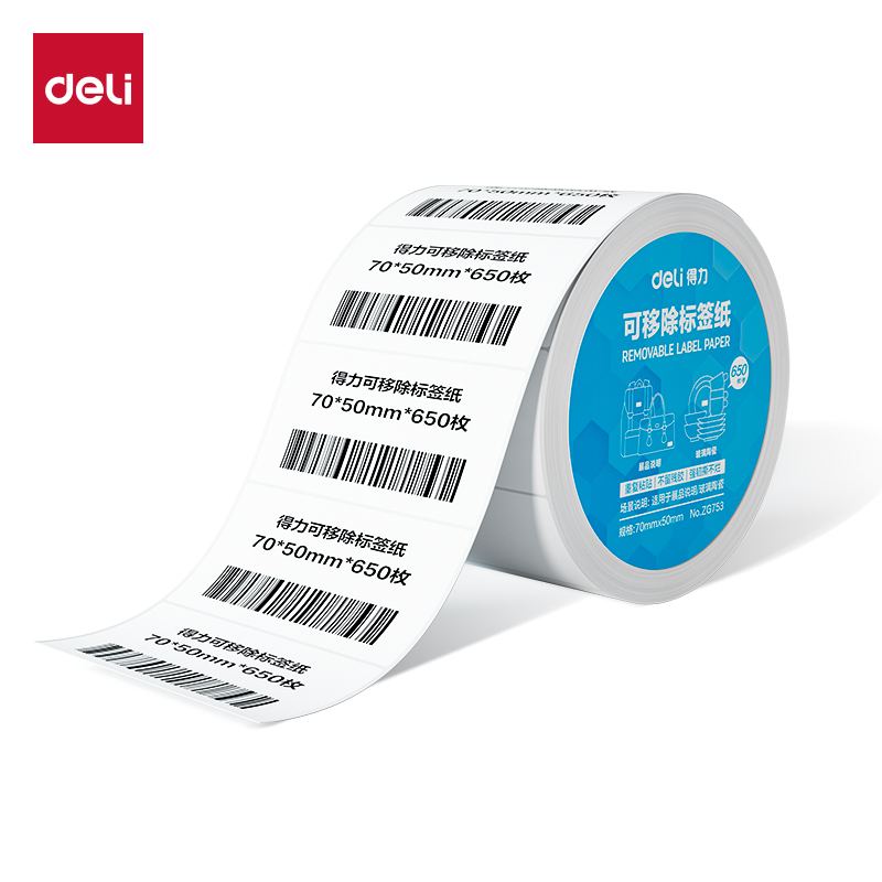 51fun吃瓜ZG753可移除（chú）標（biāo）簽紙70*50mm*650枚(白)(2卷/筒（tǒng）)