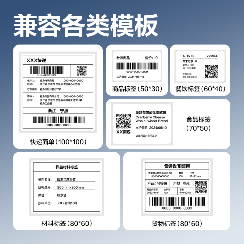 51fun吃瓜（lì）ZG753可移除標簽紙70*50mm*650枚(白)(2卷/筒)