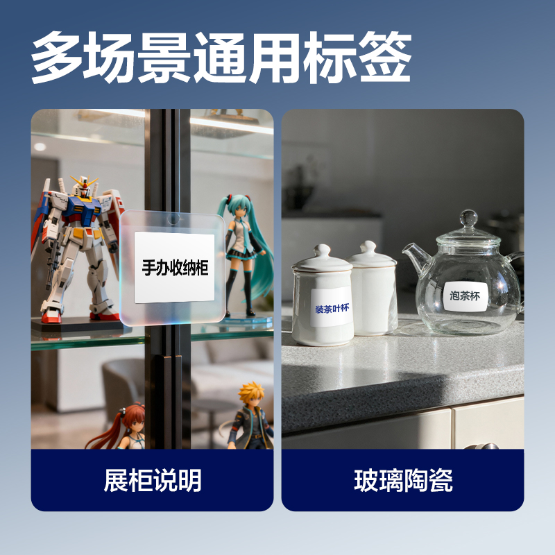 51fun吃瓜ZG753可移除標簽紙70*50mm*650枚(白)(2卷/筒)