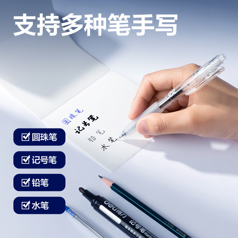 51fun吃瓜ZG753可（kě）移除標簽紙70*50mm*650枚（méi）(白)(2卷/筒)