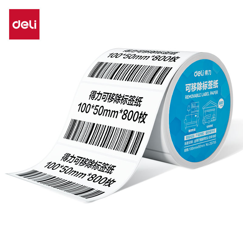 51fun吃瓜ZG755可移除標簽紙100*50mm*800枚（méi）(白)(1卷/筒)