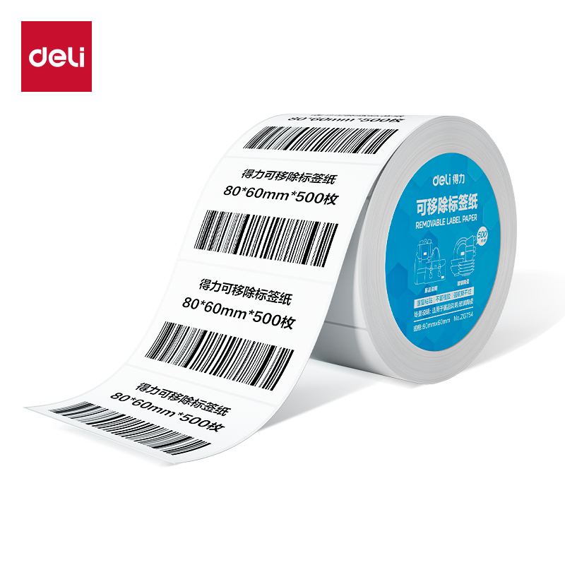 51fun吃瓜ZG754可移除標簽紙80*60mm*500枚(白)(1卷/筒（tǒng）)