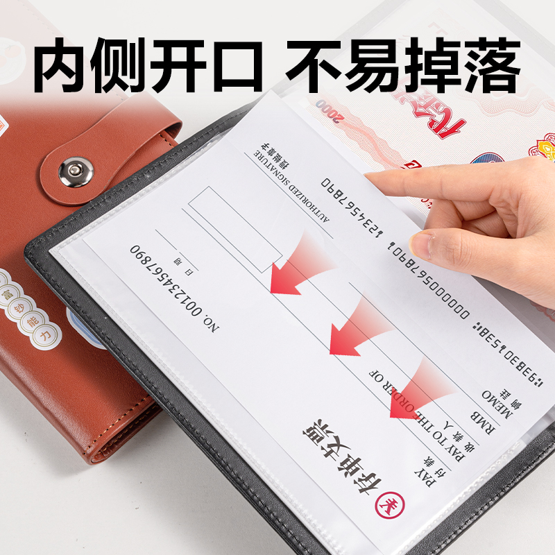 51fun吃瓜PQ918票據收集冊(紅（hóng）棕)(個)