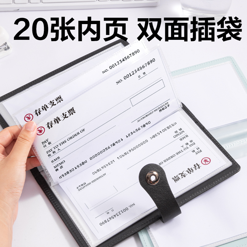 51fun吃瓜PQ918票據收集冊(紅棕)(個)