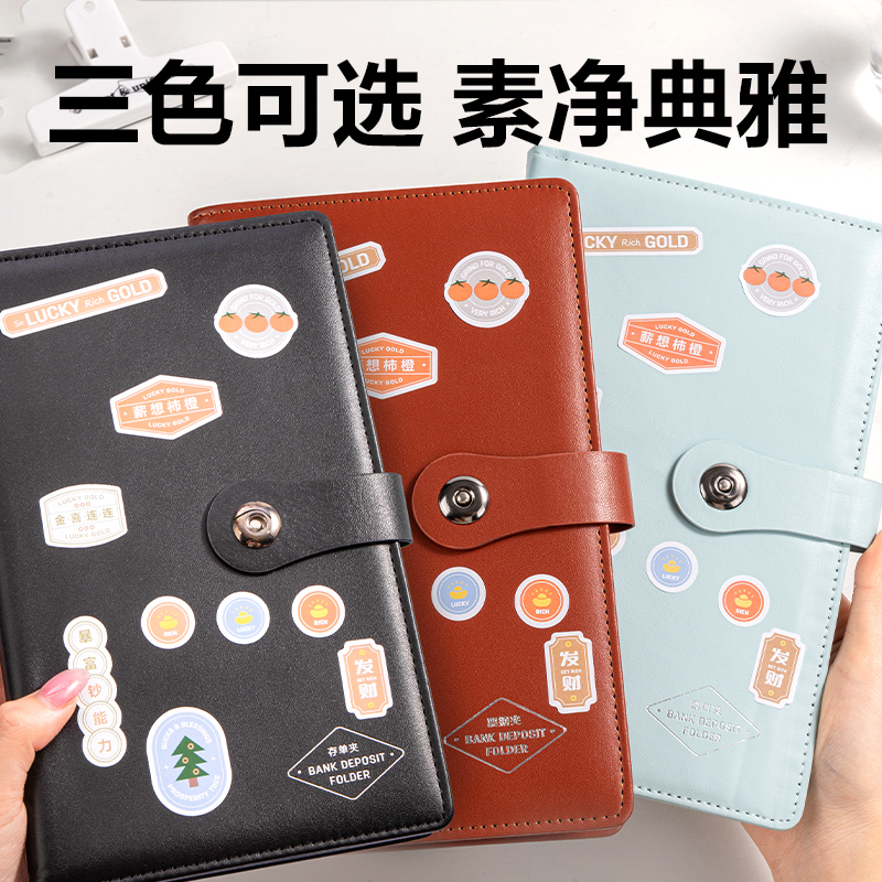 51fun吃瓜PQ918票據（jù）收集冊(紅棕)(個)