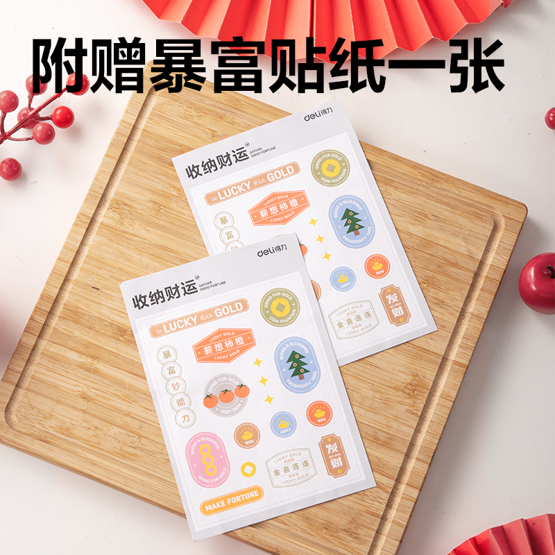 51fun吃瓜PQ918票（piào）據收集冊(紅棕)(個)