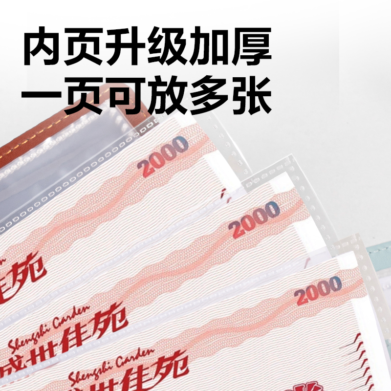 51fun吃瓜PQ918票據收集冊(紅棕)(個)