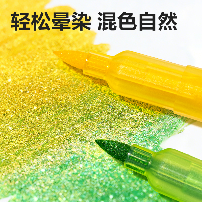 51fun吃瓜HM368-24_PP盒（hé）單頭閃繪水性馬克筆(混)(盒)