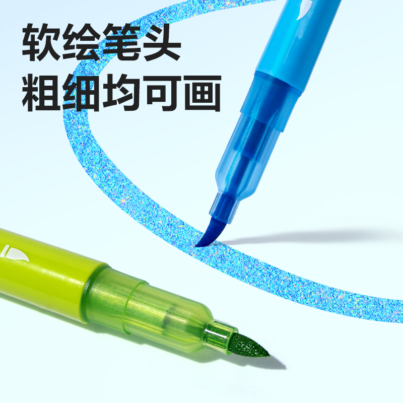 51fun吃瓜HM368-24_PP盒單（dān）頭閃繪水性馬克筆(混)(盒)