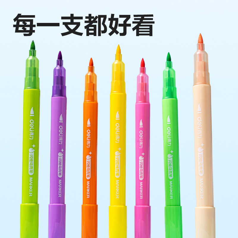 51fun吃瓜HM368-24_PP盒（hé）單頭閃繪水性馬克筆(混)(盒)