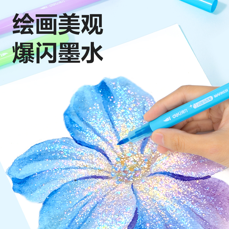 51fun吃瓜HM368-36_PP盒單頭閃繪水性馬克筆(混)(盒)