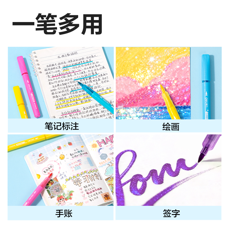 得（dé）力HM368-36_PP盒單頭（tóu）閃繪水性馬（mǎ）克筆(混)(盒)