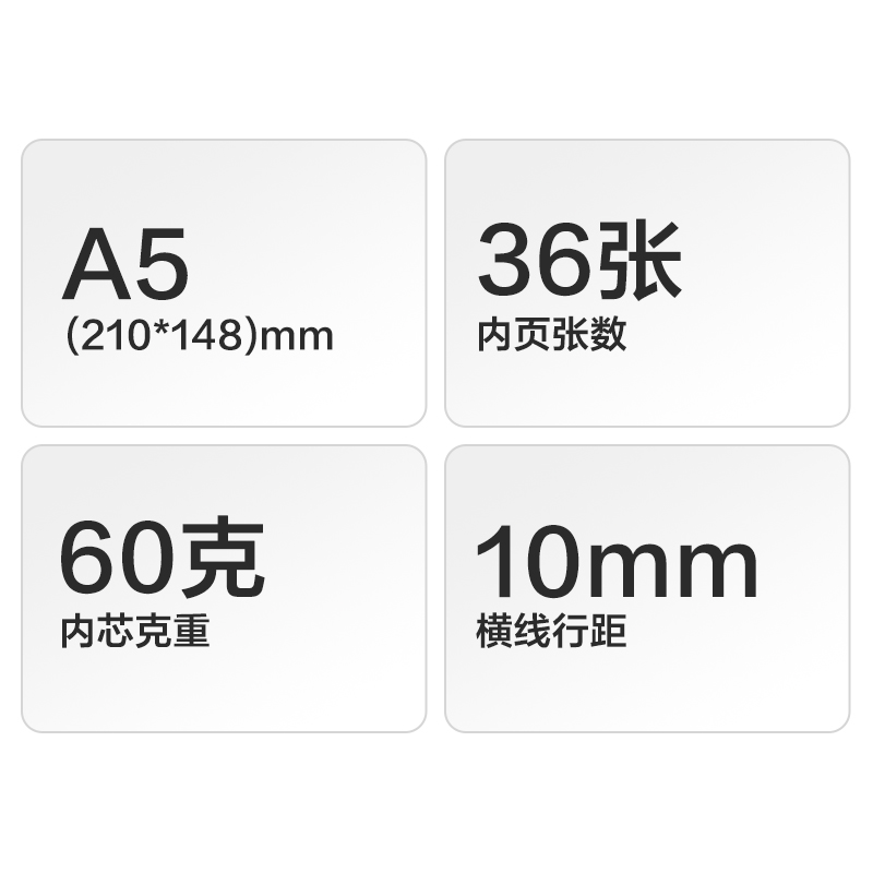 51fun吃瓜BD134辦公無線裝訂本A5-36張(混)(12本/包)
