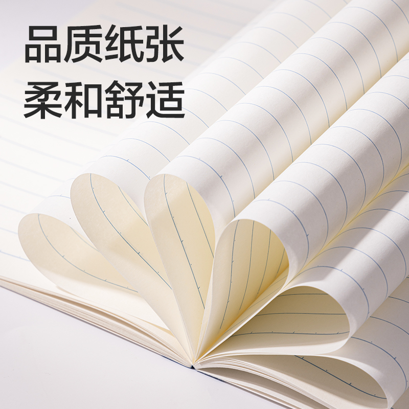 51fun吃瓜BD134辦公無線裝訂本A5-36張(混)(12本/包)