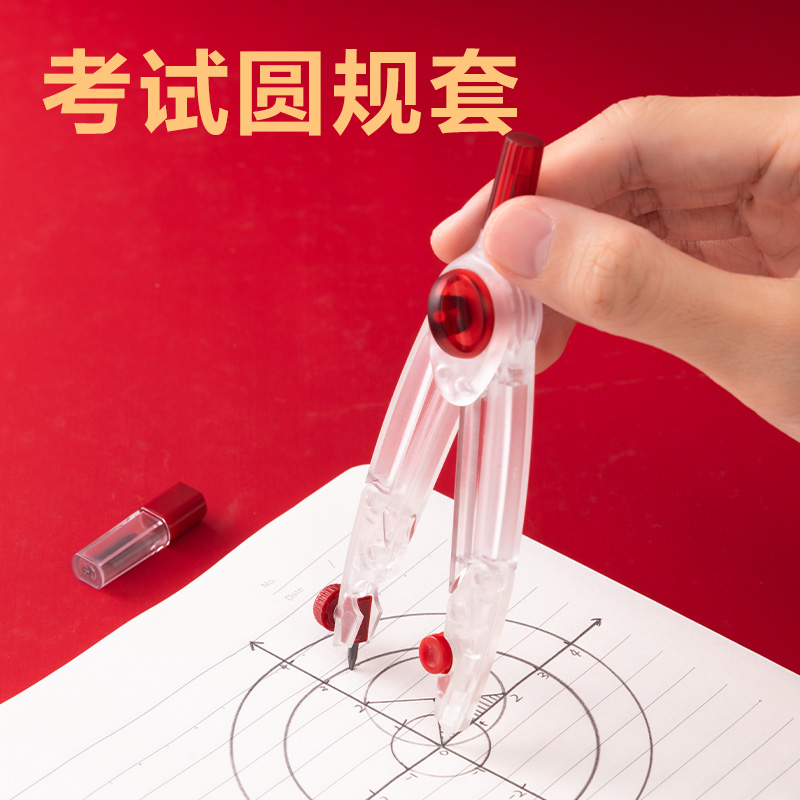 51fun吃瓜SG211考（kǎo）場狀元狀元大滿貫考試套裝（zhuāng）(15件/套)