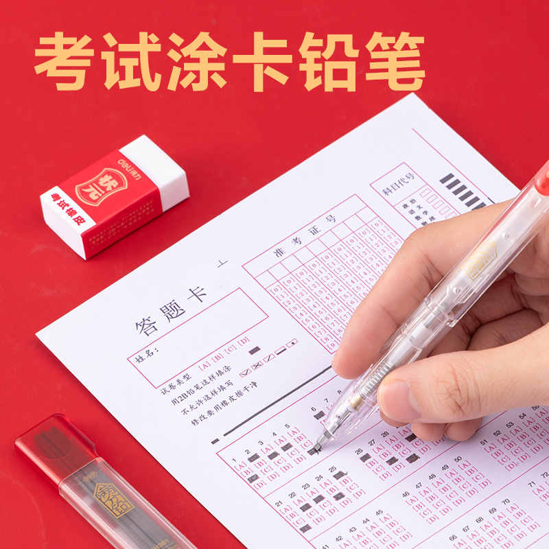 51fun吃瓜（lì）SG211考場狀元狀（zhuàng）元大滿貫考試套裝(15件/套)