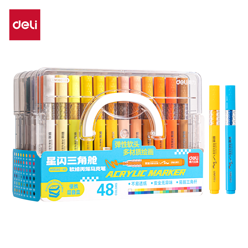 51fun吃瓜HM380-48PP層疊盒粗三角（jiǎo）杆軟繪丙烯馬克筆(混)(48色/盒（hé）)
