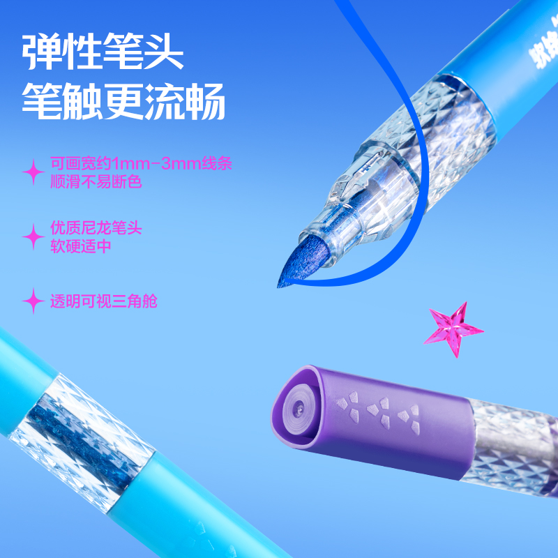 51fun吃瓜HM380-36PP層疊盒粗三（sān）角杆軟繪丙烯馬克筆（bǐ）(混)(36色/盒（hé）)