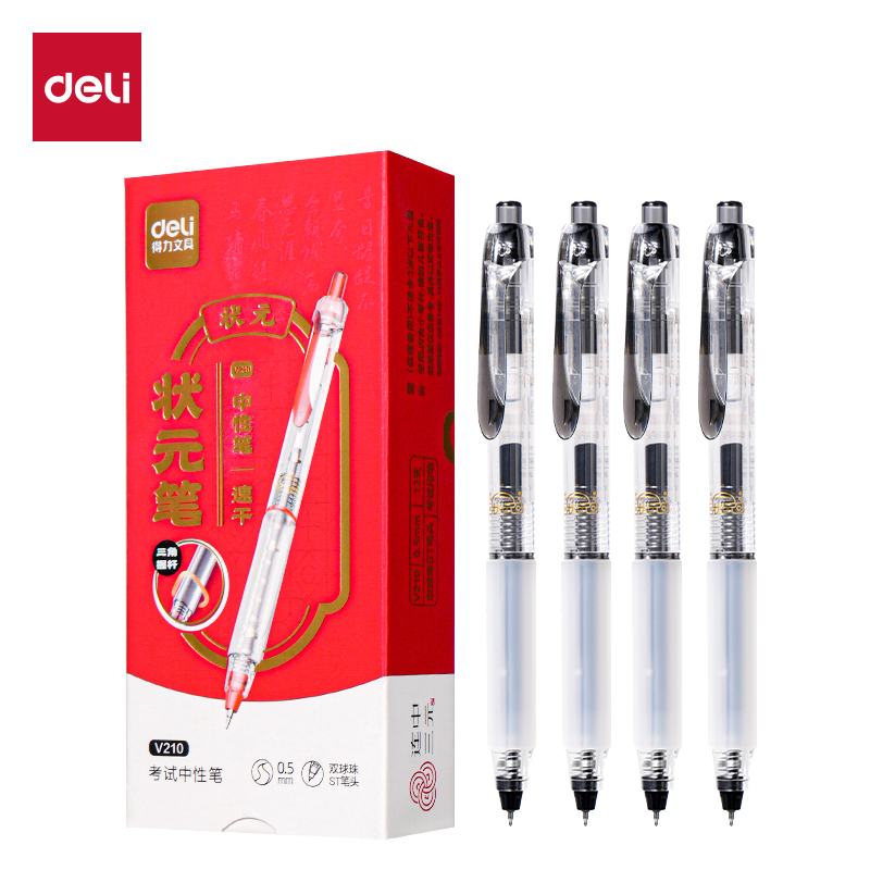 51fun吃瓜V210考場狀元狀元筆速幹（gàn）按動考試中性筆0.5mm雙球珠ST頭(黑)(支)