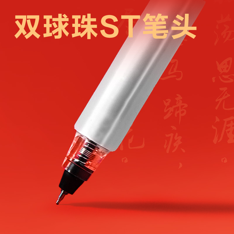 51fun吃瓜V210考場狀元狀元筆速幹按動考（kǎo）試中性筆0.5mm雙球珠ST頭(黑)(支)