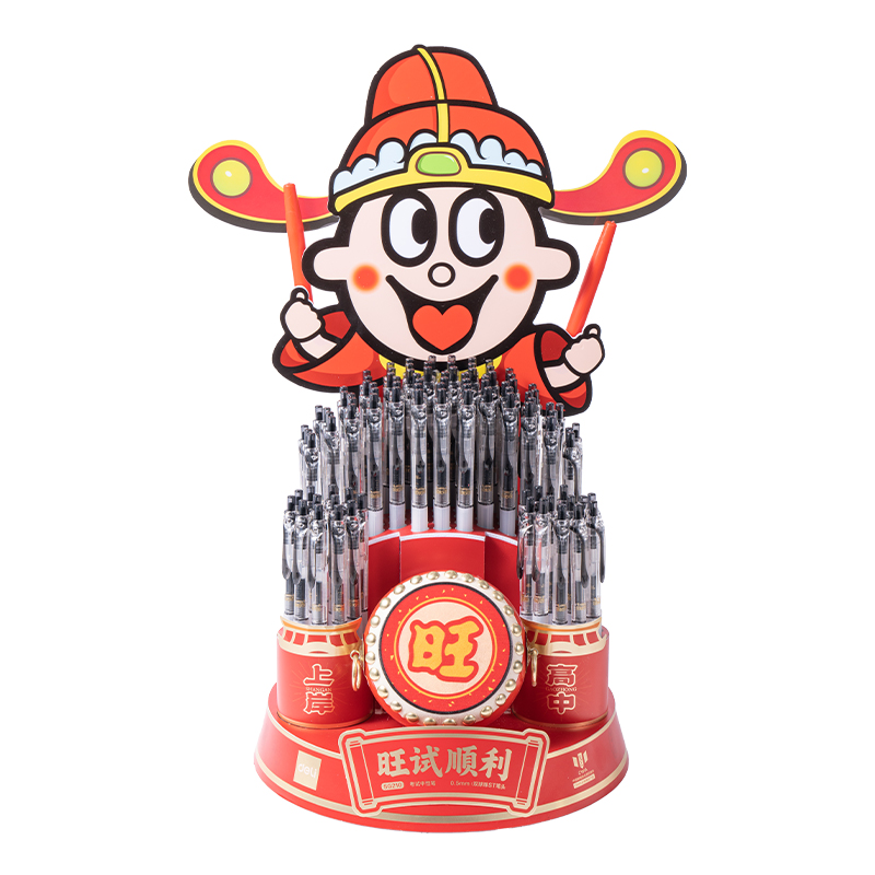 51fun吃瓜SG210考場狀元狀元筆（bǐ）按動（dòng）速幹考（kǎo）試中性（xìng）筆展架套裝(黑)(96支（zhī）/架)