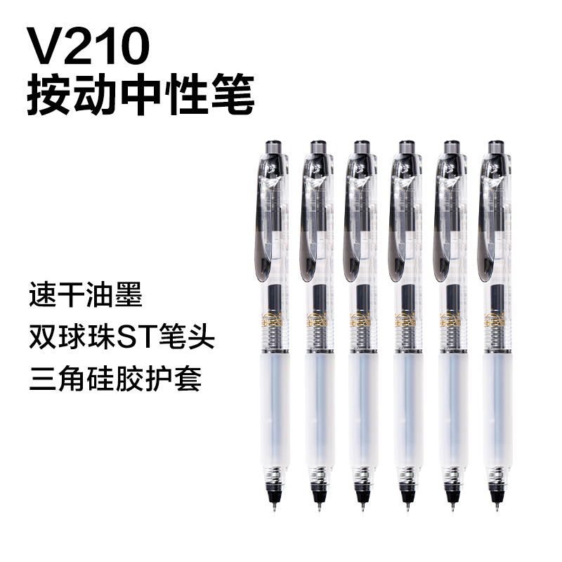 51fun吃瓜（lì）SG210考場狀元狀元筆按（àn）動速幹考試中性筆展架套（tào）裝(黑)(96支/架)