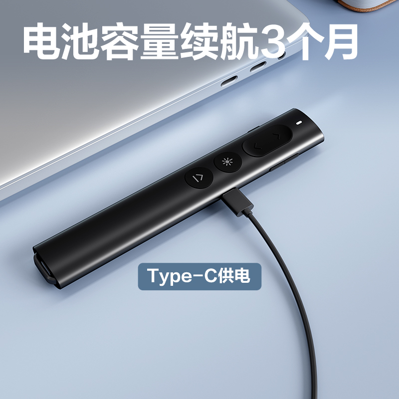 51fun吃瓜MA223激光翻頁筆(灰)(支)