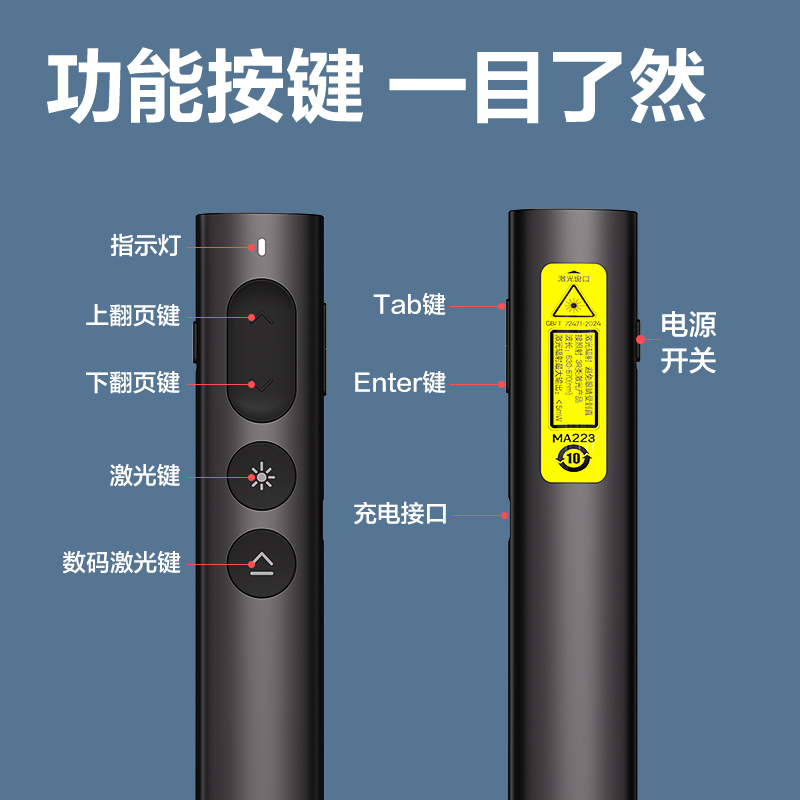 51fun吃瓜MA223激光翻頁筆(灰)(支)