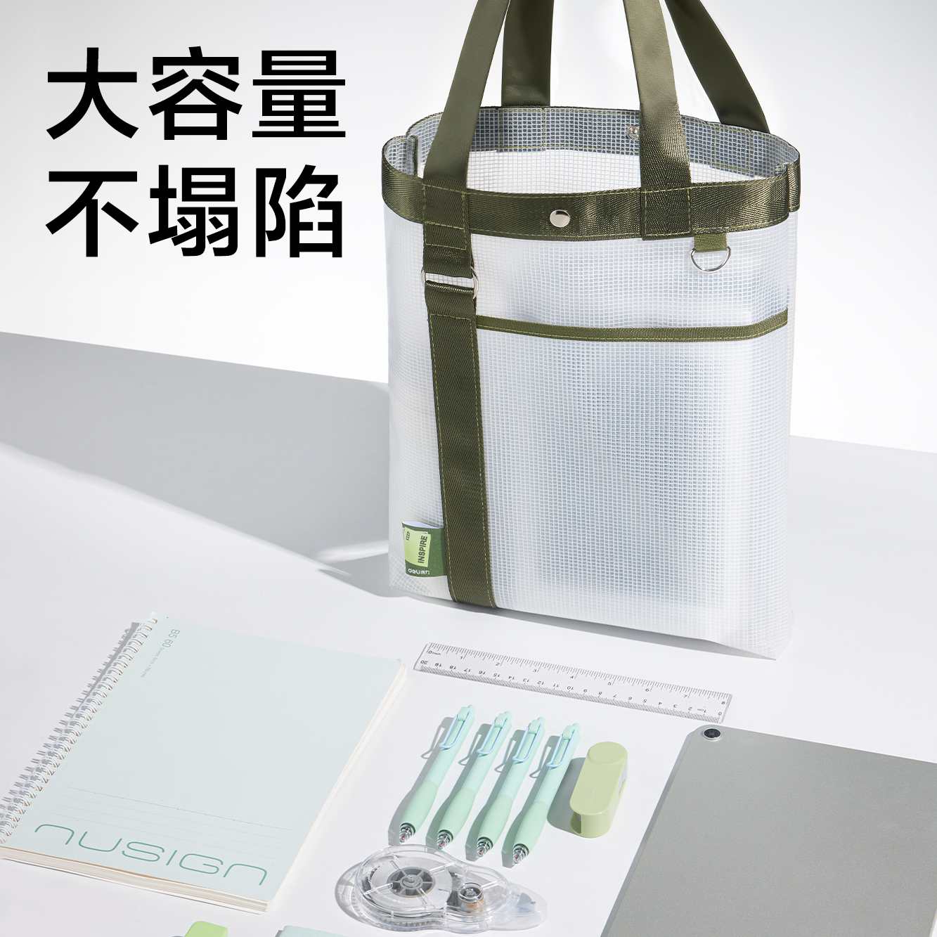 51fun吃瓜PP175EVA夾網（wǎng）手提袋(黑（hēi）)(個)