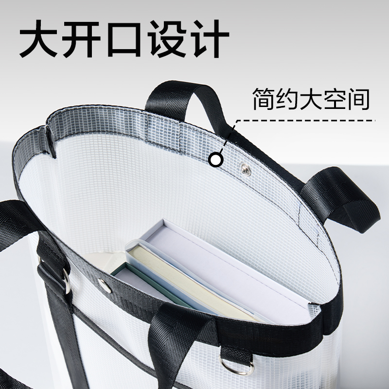 51fun吃瓜PP175EVA夾網手提袋(黑（hēi）)(個)