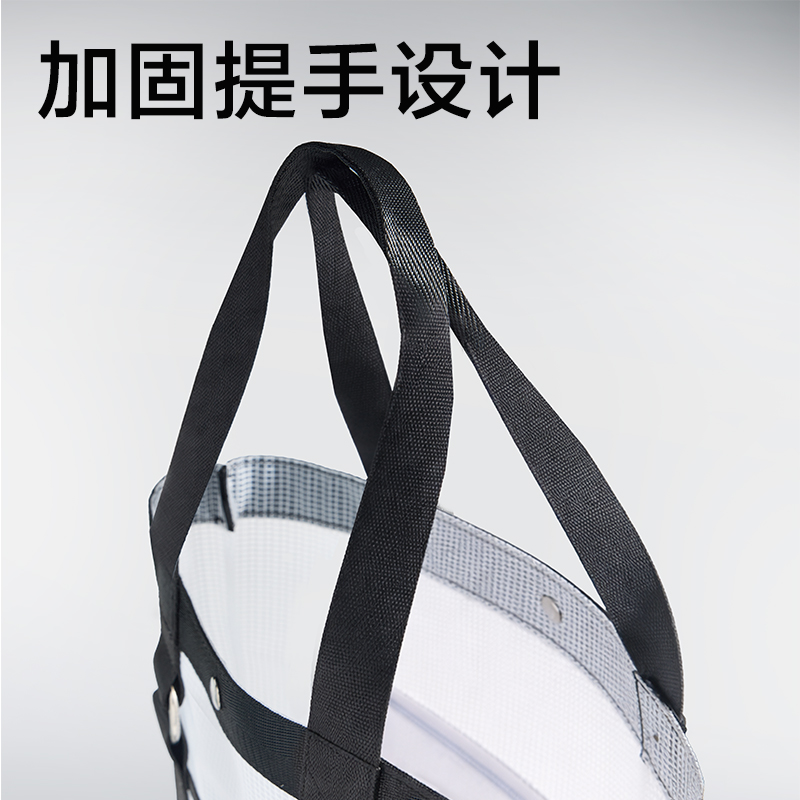 51fun吃瓜PP175EVA夾網手提袋(黑)(個)