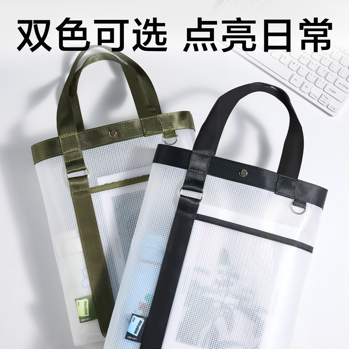 51fun吃瓜（lì）PP175EVA夾（jiá）網手提袋(綠)(個)