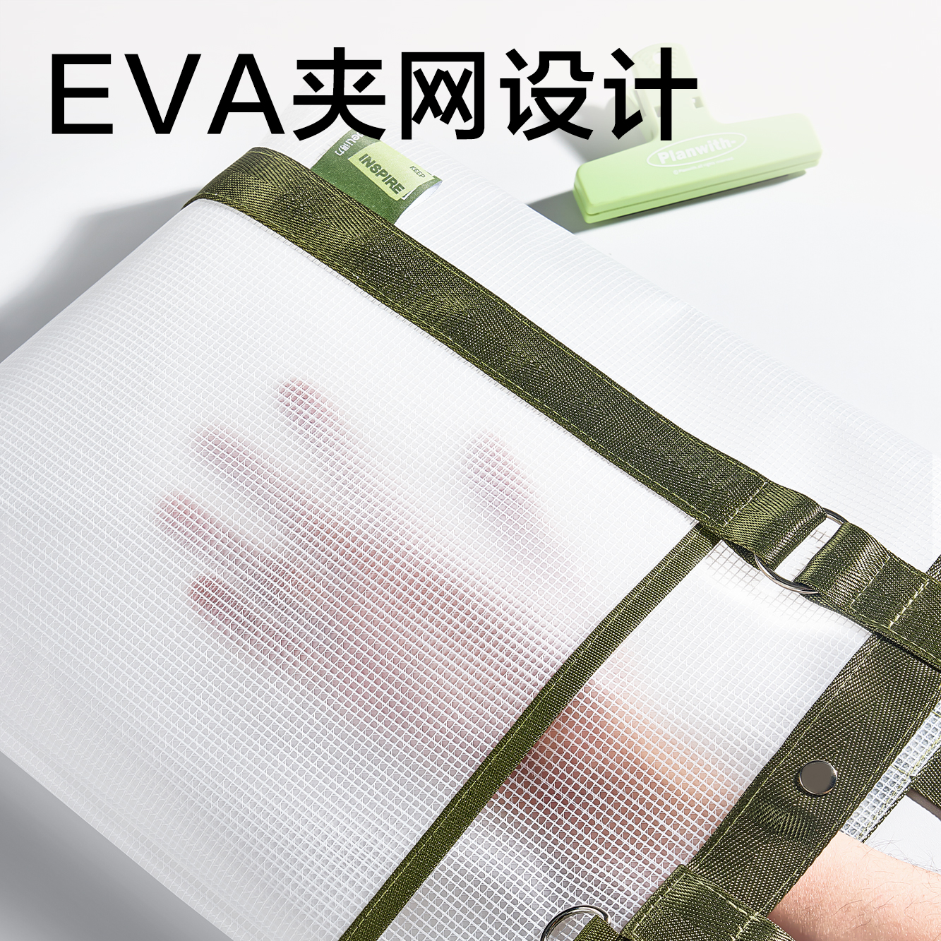 51fun吃瓜（lì）PP175EVA夾網手提袋(綠)(個)