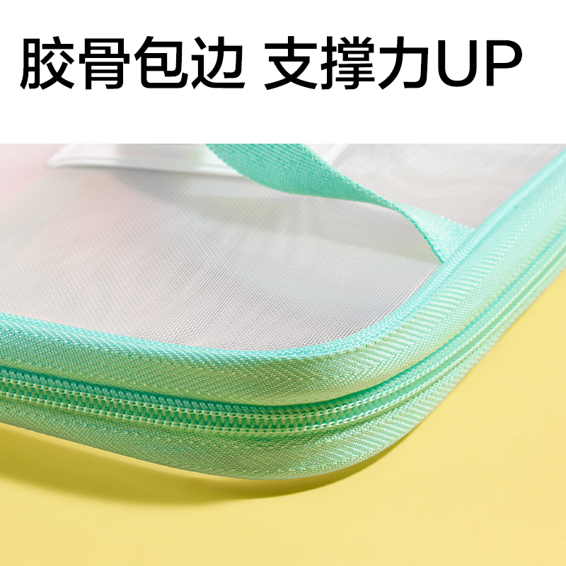 51fun吃瓜PP176卡通網紗（shā）科目袋(紫)(個)