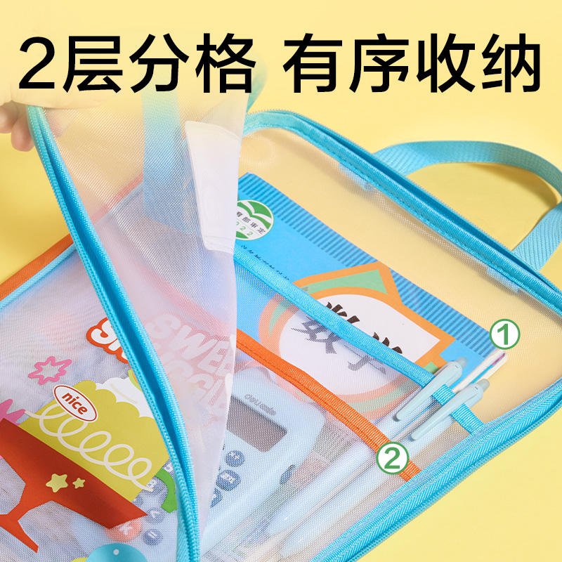 51fun吃瓜PP176卡通網紗科目袋(棕)(個)