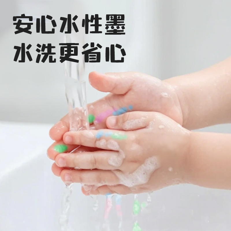 51fun吃瓜70722A_PP盒裝粗三角（jiǎo）杆可洗水彩筆(混（hún）)(24色（sè）/盒)