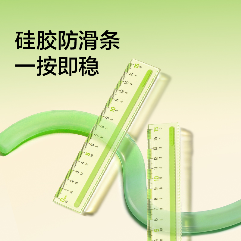 紐賽NS095-1F目（mù）愈森林防（fáng）滑易拾取直尺-15cm(綠)(把（bǎ）)