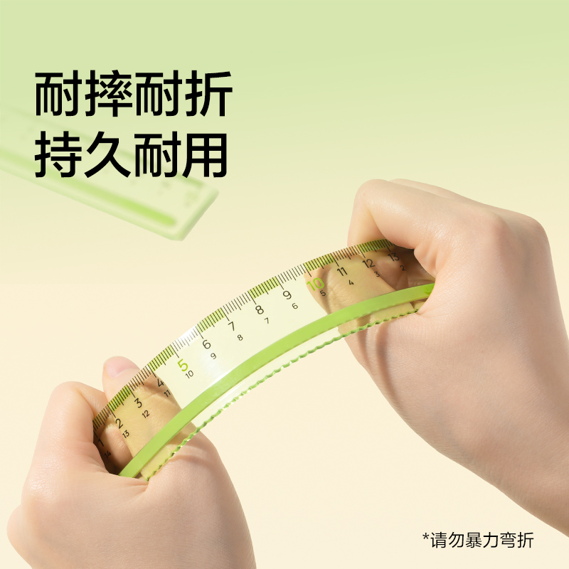 紐賽NS095-1F目愈森林防滑易拾取直尺-15cm(綠)(把)