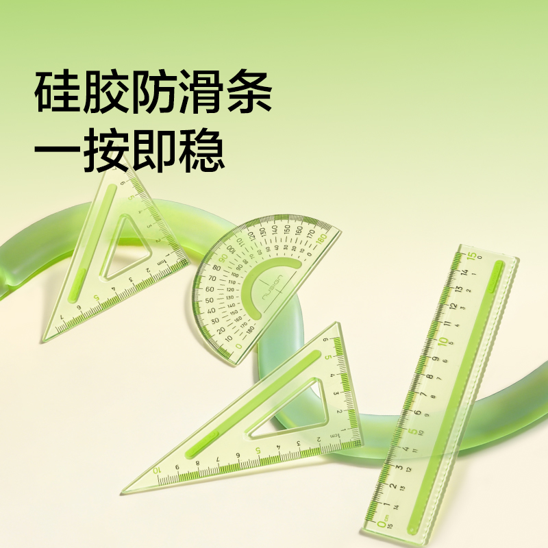 紐賽NS095-F目愈森林防滑（huá）易拾（shí）取套尺（chǐ）-四件套(綠)(套)