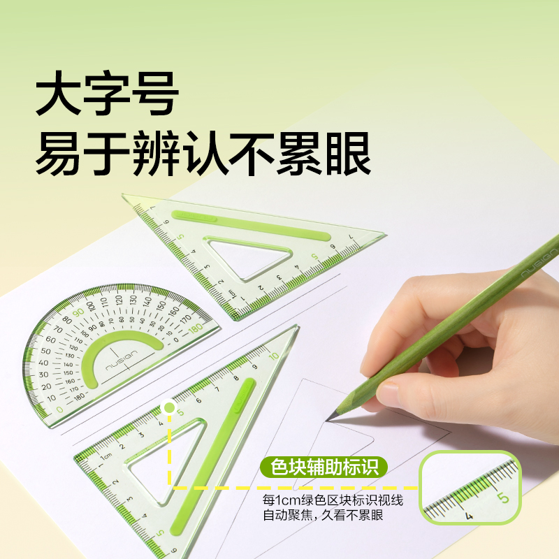 紐賽NS095-F目愈（yù）森林防滑易拾（shí）取（qǔ）套尺-四（sì）件套（tào）(綠)(套)