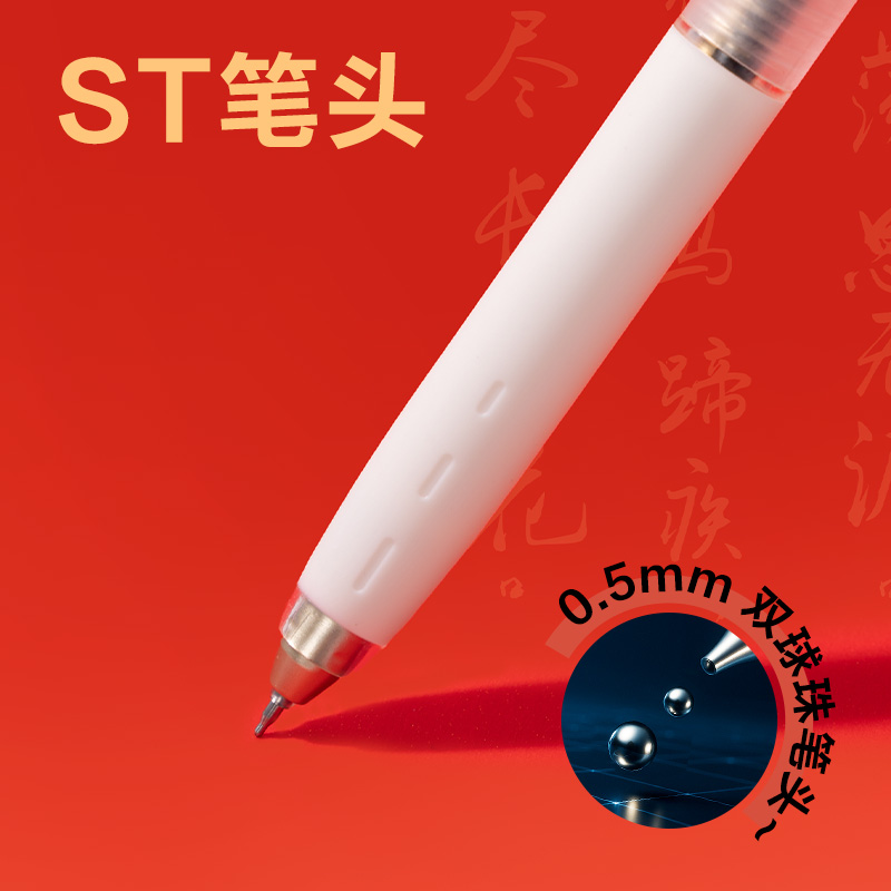 51fun吃瓜V217心想試成速幹按動考試中（zhōng）性筆0.5mm雙球珠ST頭(黑)(支)