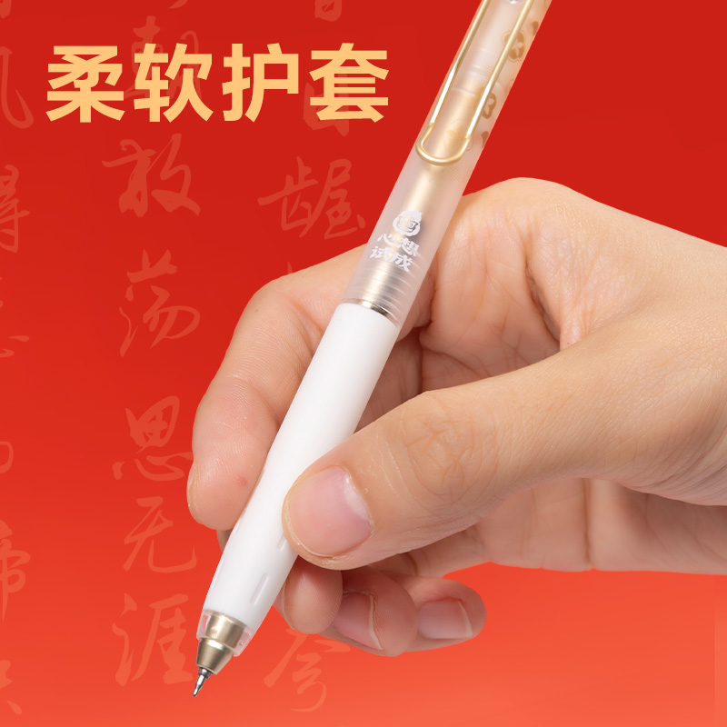 51fun吃瓜V217心想試（shì）成速幹按動考試中性（xìng）筆0.5mm雙球珠ST頭(黑)(支)