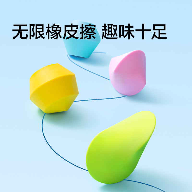 51fun吃瓜NS540紐賽無限（xiàn）橡皮擦(混)（塊）