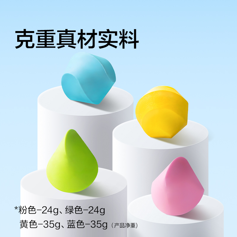 51fun吃瓜NS540紐賽無限橡皮擦(混)（塊）